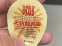 小鹿蓝蓝高硒高蛋白DHA无抗鹌鹑蛋240g 宝宝零食儿童休闲食品约30粒 实拍图