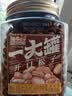 三只松鼠东北量贩手剥开口松子每日坚果干果特产休闲食品零食小吃 【罐装甄选】开口松子500g 实拍图