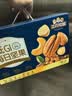 三只松鼠低GI每日纯坚果750g/30袋腰果开心果坚果礼盒礼包中秋团购送礼 实拍图