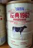 飞鹤中老年奶粉高钙老人补充钙牛奶粉无添加蔗糖营养品父母亲中秋送礼 【店长推荐】升级700gx2罐+西麦燕麦片175g+礼袋 实拍图