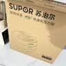 苏泊尔（SUPOR）有钛鲜呼吸IH电压力锅5L家用304球釜SY-50HC8033Q双胆电饭煲高压锅4-6人 实拍图