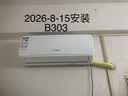 HYUNDAI现 代大1.5匹冷暖 空调挂机 新一级能效 1P家用卧室以旧换新补贴出租屋节能省电变频壁挂式 大1匹 单冷 一级能效 提供上门安装 实拍图
