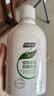 妇炎洁女性妇科私处洗液 护理液植物本草抑菌洗液 380ml*2+冲洗器 实拍图