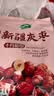 十月稻田 新疆灰枣 500g 若羌大枣 红枣 桂圆银耳煲汤煮粥泡水 即食零食 实拍图
