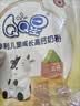 伊利QQ星儿童成长高钙奶粉 开学季 学生奶粉 益生菌叶黄素便携装 400g 实拍图
