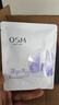 欧诗漫（OSM）珍珠白洁面爽肤水乳液精华套装美白淡斑护肤品眼霜七夕情人节礼物 实拍图