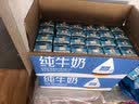 欧德堡（Oldenburger）3.4g蛋白高钙全脂纯牛奶200ml*24盒 京东自营 轻断食 实拍图