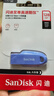 闪迪（SanDisk）128GB USB3.2 U盘 CZ550紫色 安全加密 数据恢复 学习电脑办公投标 小巧便携 车载 大容量优盘 实拍图