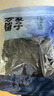方家铺子短海带头120g 精选8-10cm特厚干海带叶片凉拌煲炖汤海产干货 实拍图