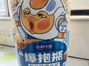 吉利火星爆米花奶油味819g 网红超大爆抱瓶玉米爆米花儿童零食 实拍图