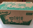 安佳（Anchor）脱脂牛奶 3.6g蛋白质牛奶 新西兰原装进口草饲1L*12盒 实拍图