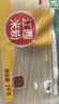 五丰 沙河粉4斤宽粉江西米粉南昌拌粉干炒牛河炒粉丝粉条过桥米线 实拍图
