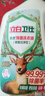 立白卫仕天然除菌洗衣液2斤单瓶 去汗味 除菌率99.99% 72小时长效抑菌 实拍图