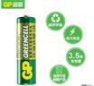 超霸（GP）7号电池40粒七号碳性干电池适用于低耗电玩具/耳温枪/血压计/血糖仪等7号/AAA/R03商超同款 实拍图