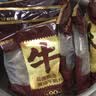 鲜京采正宗潮汕牛肉丸+牛筋丸  4斤 250g*8袋 火锅食材烧烤关东煮 实拍图