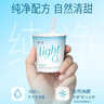 简爱全新light系列奚梦瑶推荐4%蔗糖轻食酸奶400g*1桶装DIY干噎酸奶碗 实拍图