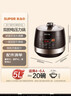 苏泊尔（SUPOR）全自动电压力锅5L触控球釜内胆SY-50YC9001Q电饭煲高压锅4-6人上盖批次随机发货 实拍图