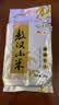 赤川敖汉黄小米4斤 金苗k1-S系列（内蒙古赤峰小米粥杂粮粥）25年新米 实拍图