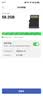 朗科（Netac）＆JOY联名款 64GB TF(MicroSD)存储卡 A1 U3 C10 读速100MB/s行车记录仪＆安防监控摄像内存卡 实拍图