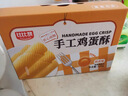比比赞（BIBIZAN）手工鸡蛋卷酥奶香味520g/箱休闲零食品营养饼干办公室点心礼盒 实拍图