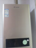 海尔（Haier）出品统帅12升一厨一卫燃气热水器天然气家用恒温节能安全耐用变频风机热水器上门安装【咨询客服】 12L 12升【统帅LVS】高性价比本店热销TOP 主推款 实拍图