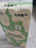 云朵季卫生纸卷纸5层加厚纸巾无芯卷纸家用大卷纸实芯卷筒纸手纸厕纸 5层 139g*36卷 【10斤】实惠装 实拍图