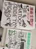 【套装共9册】鹦鹉螺漫画学科系列 漫画学科系列全套 生物学+物理学+化学+几何学+统计学+微积分+代数+遗传学+环境科学 趣味科普 中信出版社 晒单实拍图