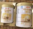 汤臣倍健蛋白粉450g+150g礼盒  乳清蛋白粉 成人中老年人增强免疫力 实拍图