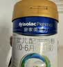 美素佳儿（Friso）皇家幼儿配方奶粉3段（1-3岁幼儿适用）800g*6罐 乳铁蛋白 实拍图