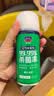 固特威汽车内除异味空调杀菌除臭剂空气清新香氛家用自动喷雾持久留香 实拍图