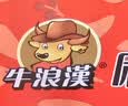 牛浪汉 牛肉干麻辣牛肉泡椒/麻辣/孜然味 重庆特产肉类四川流浪汉零食 麻辣味60g*10袋 实拍图