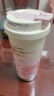 Vanow樱花保温杯女生咖啡陶瓷内胆吸管杯子七夕送女友礼物车载水杯 实拍图