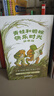 【信谊】青蛙和蟾蜍（拼音版）6-8岁 凯迪克银奖童书 幼小衔接桥梁书 掌握拼音规范 一升二衔接 小升初衔接  实拍图