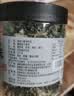 鲜窝窝 海味三鲜汤料100g 裙带菜虾皮汤味增汤大酱汤方便速食馄饨汤料包 实拍图