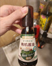 爷爷的农场有机酱油100ml 喷雾控量减盐62%儿童酱油调味赠婴幼儿宝宝辅食谱 实拍图
