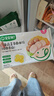 宝宝馋了馋宝厨房猪肉香菇水饺144g儿童水饺速冻饺子速食儿童早餐半成品 实拍图