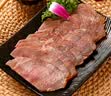 紫光园 清真纯肉熟食礼盒酱卤羊牛肉北京特产老字号回民过节送礼品2600g 实拍图