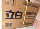 立白健康除菌天然洗衣液18斤手洗机洗15分钟快洗留香除螨抑菌祛味去渍 实拍图