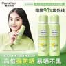 植物妈妈儿童防晒喷雾青少年防晒霜隔离紫外线户外海边军训高倍防晒喷雾 【暴晒不黑】防晒喷雾100ml*1 实拍图