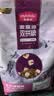 麦富迪猫粮 超肉粒冻干双拼成猫粮美毛护肠胃 三文鱼2kg 实拍图