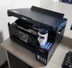 爱普生（EPSON）【6代新品】L4358墨仓式彩色无线AI学习打印机一体机家用/办公L4266/L4268升级自动双面/液晶屏/黑 实拍图