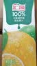 汇源100%臻贵礼盒桃苹果葡萄柠檬混合随机至少3种多口味1Lx5盒 实拍图