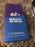 begle【送1500G】支持三网通5G 4G设备随身wifi6移动无线wi-fi7高速网络车载无限流量路由器2026新款 10000毫安【三网5Ghz】32核白+10倍网速 实拍图