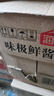 海天特级味极鲜1.9L*3 实拍图