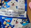 豆柴（docile）经典缤纷多维鲜冻干全价狗粮成犬幼犬小型犬犬粮比熊泰迪狗粮试吃 实拍图