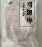 上鲜鸡翅中 净重3斤 烤翅鸡中翅炸鸡翅红烧鸡翅鸡肉生鲜烧烤食材 实拍图