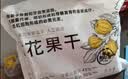 新边界（new boundaries）无花果干500g(20包)无添加小包装新疆特产原色无漂白非硫熏干果 实拍图