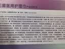超亚医用卫生巾形净透气医用护理垫灭菌械字号姨妈巾经期加大夜用5片 实拍图