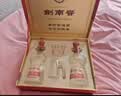 剑南春水晶剑 52度 500ml*2瓶  双支礼盒 浓香型白酒 实拍图