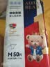 爱酷熊（AIKUUBEAR）畅吸纸尿裤M100片尿不湿新生儿中码超薄大吸量透气尿裤国货精选 实拍图